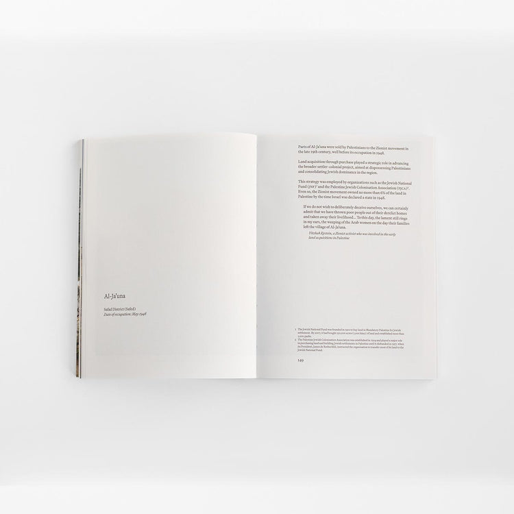 Ahmad Al-Bazz | The Erasure of Palestine