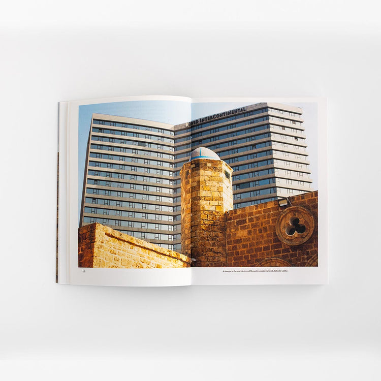 Ahmad Al-Bazz | The Erasure of Palestine